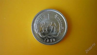 Лот: 1931271. Фото: 1. Добрый крокодил - честное лето... Азия