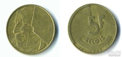 Лот: 13508086. Фото: 1. 5F Бельгия 1986. Лоты с Рубля!. Европа