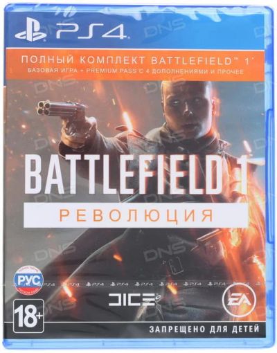 Лот: 10710101. Фото: 1. Battlefield 1 Revolution / Революция... Игры для консолей