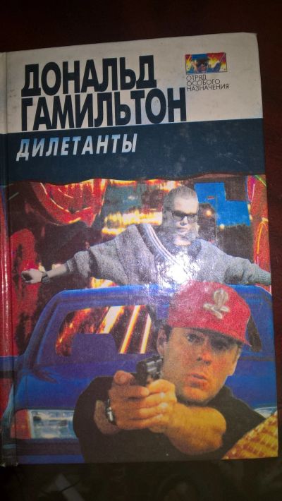 Лот: 15594102. Фото: 1. книга10. Художественная