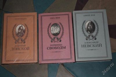 Лот: 977041. Фото: 1. вородин, форш, югов. Художественная