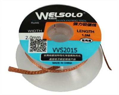 Лот: 17033352. Фото: 1. Оплетка для выпайки Welsolo WL2015... Другое (запчасти, оборудование)