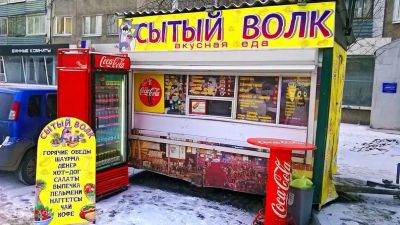 Лот: 7569548. Фото: 1. Точка общепита в центре шаурма... Другое (готовый бизнес)
