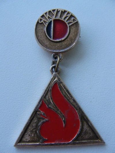 Лот: 7740520. Фото: 1. Знак Якутия. (Пл. Якутия). Сувенирные