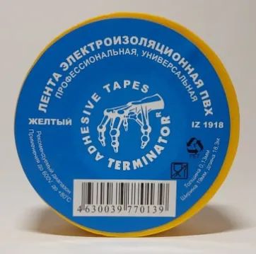 Лот: 21350786. Фото: 1. Изолента желтая 0,13мм*19мм*18... Крепёж