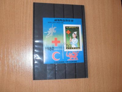 Лот: 9442851. Фото: 1. Блок Северной Кореи 1980 г. Медицина... Марки