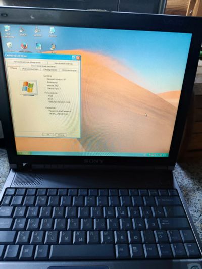 Лот: 25821696. Фото: 1. Ноутбук Sony Vaio старый. Ноутбуки