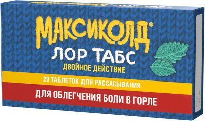 Лот: 23714308. Фото: 1. Максиколд ЛОР табс Двойное действие... Лекарства