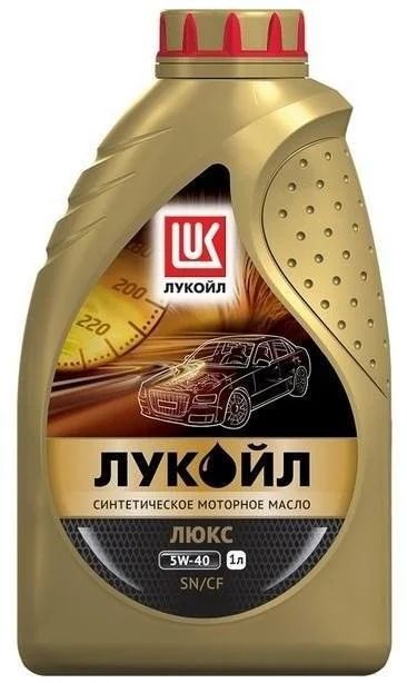 Лот: 16645096. Фото: 1. Масло моторное Лукойл ЛЮКС SN... Средства по уходу
