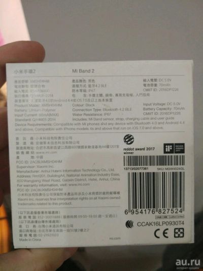 Лот: 10626219. Фото: 1. Xiaomi mi band 2. Смарт-часы, фитнес-браслеты, аксессуары