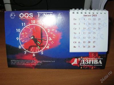 Лот: 1186845. Фото: 1. Часы сувенир с календарем до 2012... Сувенирные мелочи