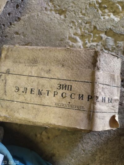 Лот: 25391346. Фото: 1. Какие-то запчасти. Запчасти для остальной бытовой техники