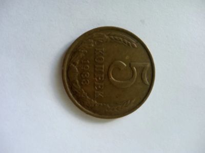 Лот: 16234225. Фото: 1. Монеты СССР. Аксессуары, литература