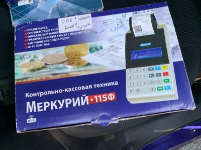 Лот: 16372750. Фото: 1. Портативный контрольно-кассовый... Контрольно-измерительное оборудование