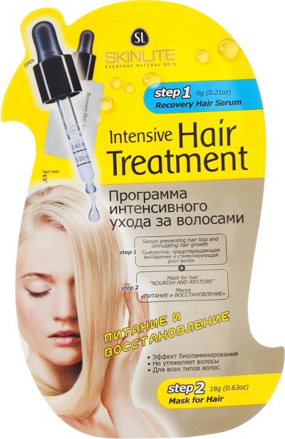 Лот: 11356034. Фото: 1. Маска для волос Skinlite. Уход за волосами 