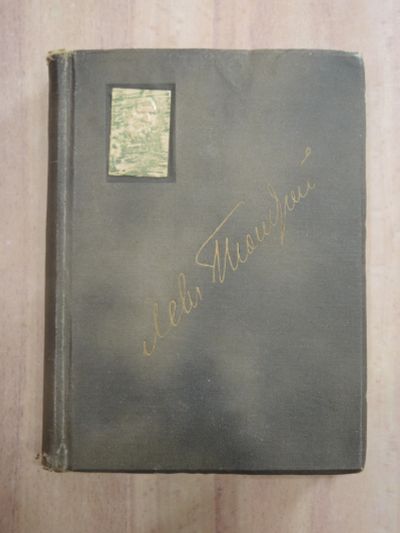 Лот: 25321168. Фото: 1. старинная книга полное собрание... Книги