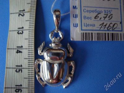 Лот: 532322. Фото: 1. Серебряный кулон "Скарабей". Другое (ювелирные изделия, бижутерия, часы)