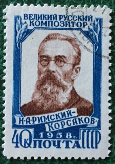 Лот: 23352987. Фото: 1. Почтовая марка-208. Марки