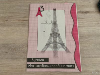 Лот: 14619809. Фото: 1. Бумага миллиметровая в папке... Другое (строительство и ремонт)