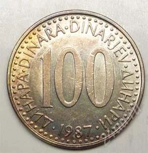 Лот: 1436304. Фото: 1. Югославия. 100 динара 1987г.Большая... Европа