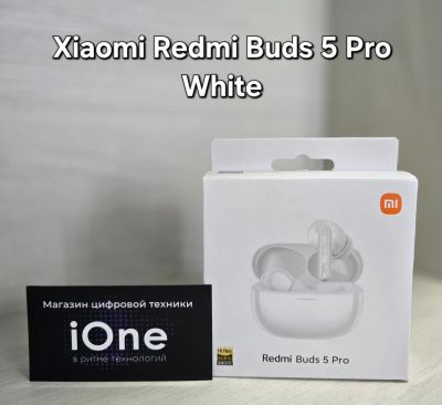 Лот: 22154784. Фото: 1. Redmi Buds 5 Pro White (Новые). Наушники, гарнитуры