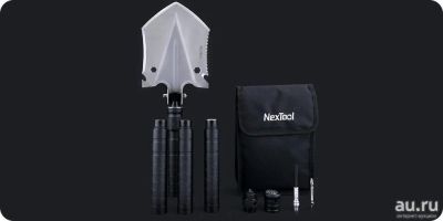 Лот: 15240358. Фото: 1. Тактическая лопата NexTool Shovel... Инструмент и аксессуары для туризма