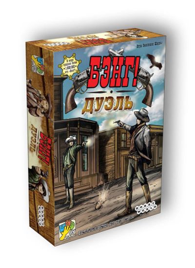 Лот: 13393876. Фото: 1. Настольная игра Бэнг! Дуэль. Настольные игры, карты