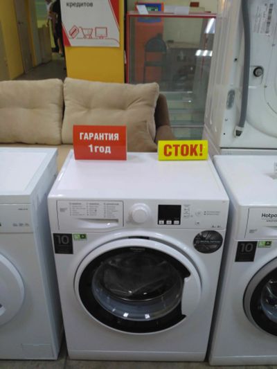Лот: 13910748. Фото: 1. Стиральная машина hotpoint-ariston... Стиральные машины