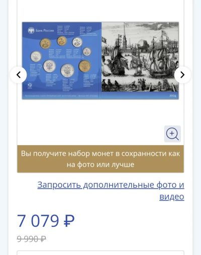 Лот: 24958682. Фото: 1. Годовой набор 2024 год СПМД 1... Наборы монет