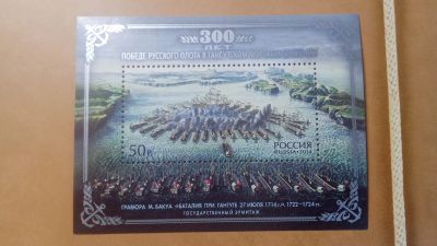 Лот: 24791403. Фото: 1. почтовые марки.300 лет победе... Марки