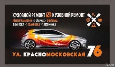 Лот: 17596841. Фото: 1. Автосервис/Кузовной ремонт/Покраска... Инструмент для кузовного ремонта, окрасочное оборудование