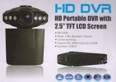 Лот: 2310928. Фото: 1. видеорегистратор hd portable dvr... Видеорегистраторы,  радар-детекторы, системы парковки