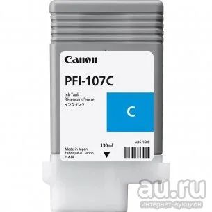 Лот: 15505122. Фото: 1. Картридж Canon PFI-107C Cyan для... Картриджи, расходные материалы