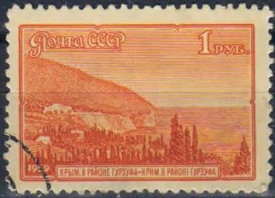 Лот: 23328081. Фото: 1. 1959, 15-30 декабря. Пейзажи нашей... Марки