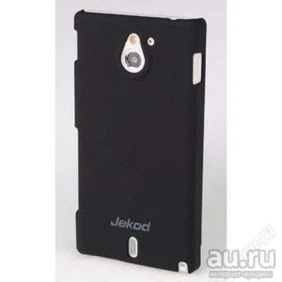 Лот: 13008004. Фото: 1. Чехол Книжка Sony ST25i Xperia... Чехлы, бамперы