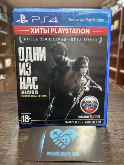 Лот: 16432289. Фото: 1. The Last of Us Одни из нас tlou... Игры для консолей