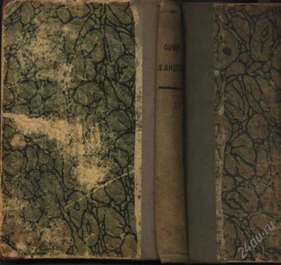 Лот: 2268485. Фото: 1. сочинения Леонида Андреева * 2... Книги