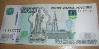 Лот: 6428640. Фото: 1. Куплю банкноты номер 7777777... Россия, СССР, страны СНГ