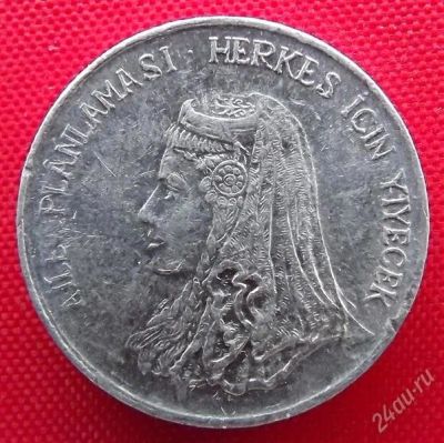 Лот: 2579942. Фото: 1. (№2314-2/LF) Выпуск ФАО - 5 курушей... Ближний восток
