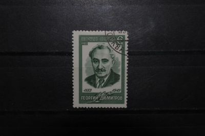 Лот: 3904164. Фото: 1. 1982 100 лет со дня рождения Георгия... Марки