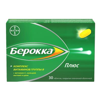 Лот: 25811083. Фото: 1. Берокка Плюс таблетки 30 шт. Лекарства