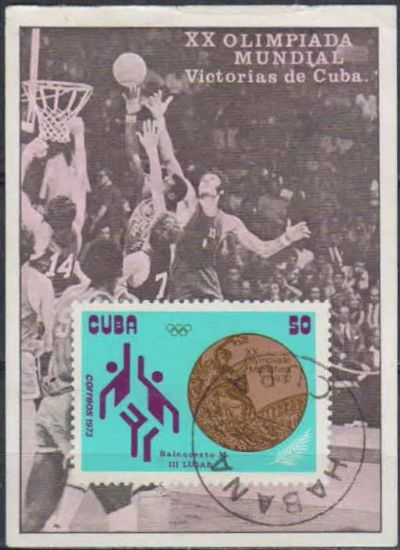 Лот: 21420894. Фото: 1. 1973. Куба. Кубинские медали на... Марки