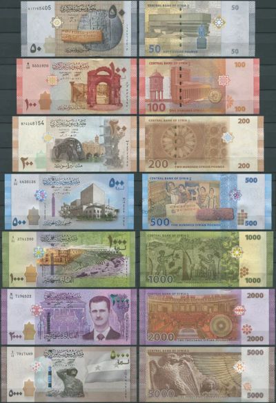 Лот: 21645153. Фото: 1. Сирия, набор из 7 банкнот - 50... Азия