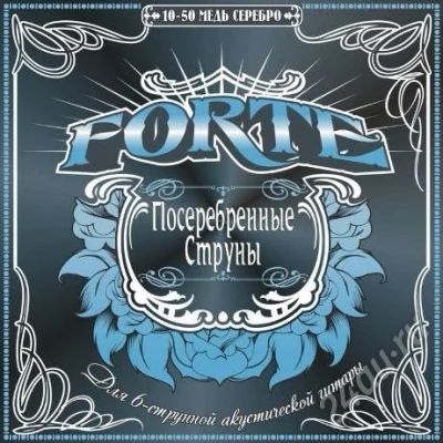 Лот: 570152. Фото: 1. "FORTE" Струны для акустической... Гитары