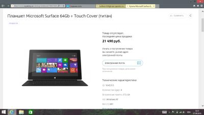 Лот: 7965268. Фото: 1. Элегантный, Лучший Microsoft Surface... Ноутбуки