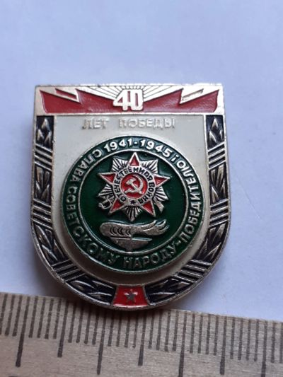 Лот: 19150745. Фото: 1. ( №14131) значки праздники,Советская... Сувенирные