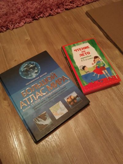 Лот: 15337161. Фото: 1. книги. Книги для родителей