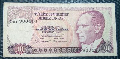 Лот: 21048275. Фото: 1. Банкноты - Азия - Турция (3). Азия