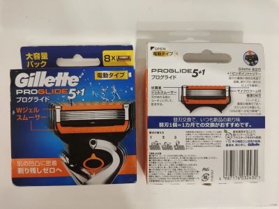 Лот: 10442825. Фото: 1. !!! Япония..Gillette Fusion Proglide... Бритвенные станки и лезвия
