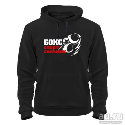 Лот: 8428005. Фото: 1. Стильная Качественная Теплая Толстовка... Свитеры, толстовки, худи